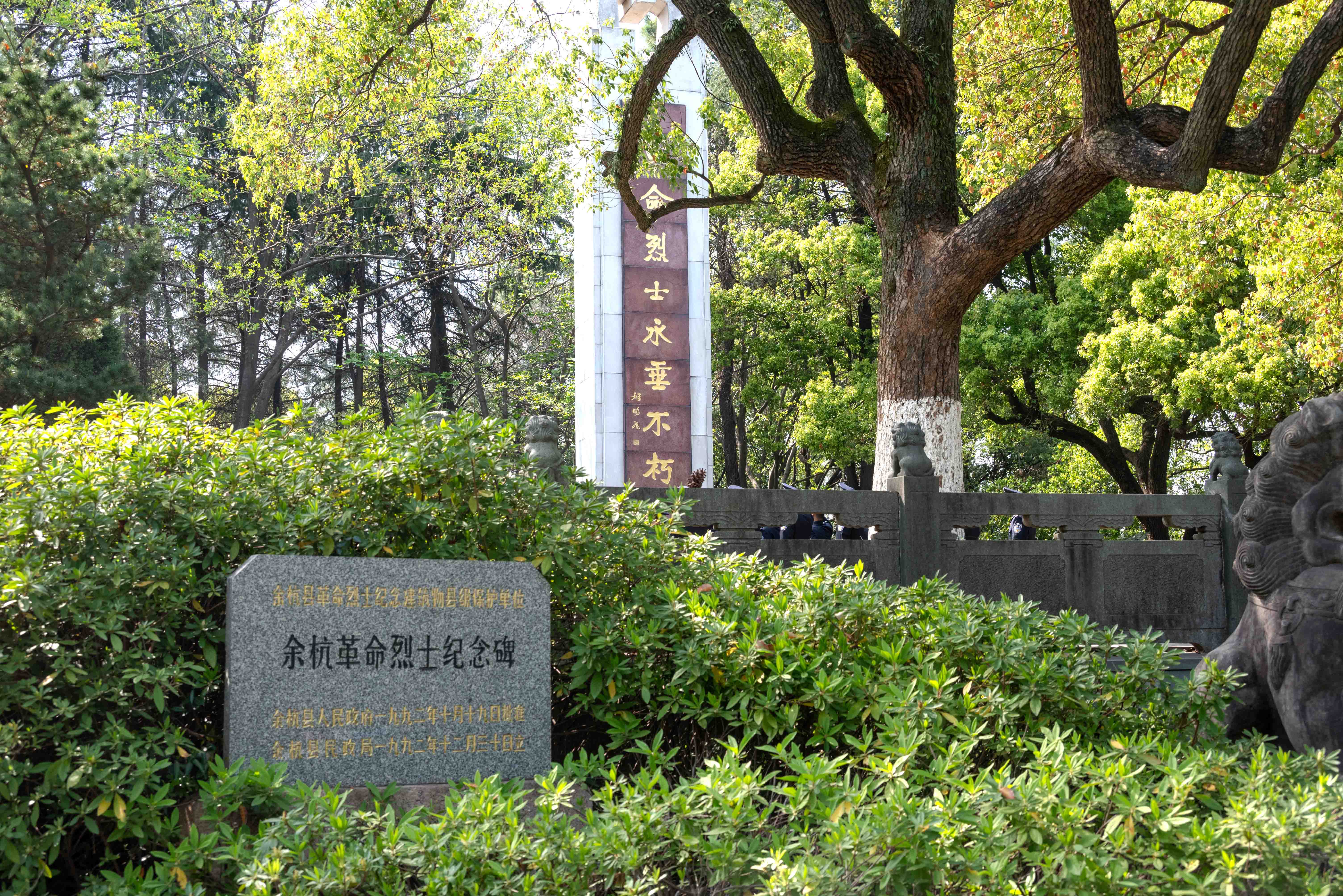 革命烈士紀念碑-外部整體.jpg